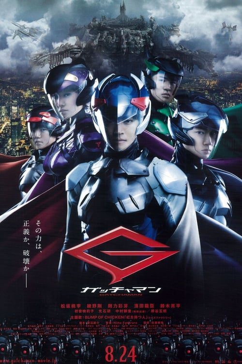 ดูหนังออนไลน์ฟรี Gatchaman (2013) ขบวนการวิหคสายฟ้า