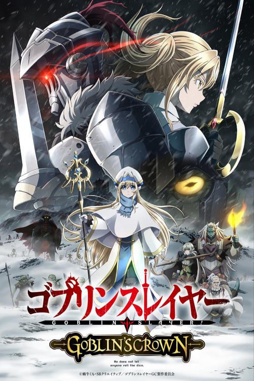 ดูหนังออนไลน์ฟรี Goblin Slayer: Goblin s Crown (2020)
