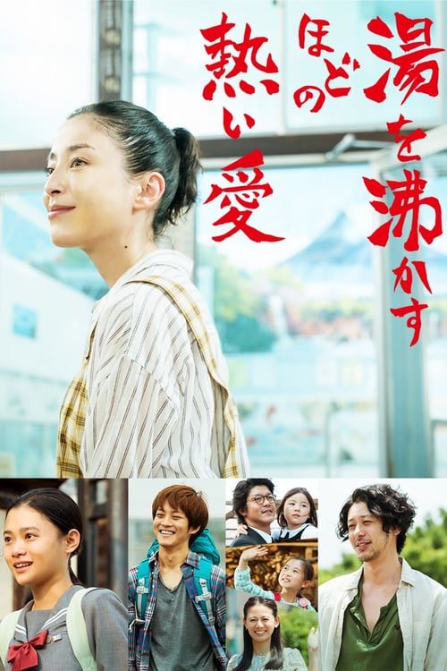 ดูหนังออนไลน์ฟรี Her Love Boils Bathwater (2016) 60 วัน เราจะรักกันตลอดไป