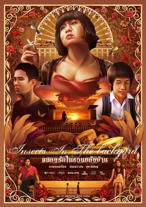 ดูหนังออนไลน์ฟรี Insect in the Backyard (2011) แมลงรักในสวนหลังบ้าน
