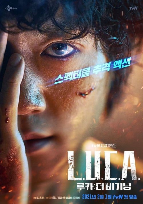 ดูหนังออนไลน์ฟรี L.U.C.A.: The Beginning (2021) EP.1-12 จบ (ซับไทย)