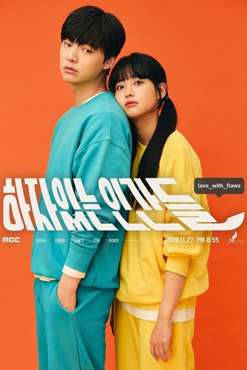 ดูหนังออนไลน์ฟรี Love with Flaws (2019) เกลียดนัก รักซะเลย EP.1-16 จบ (พากย์ไทย)