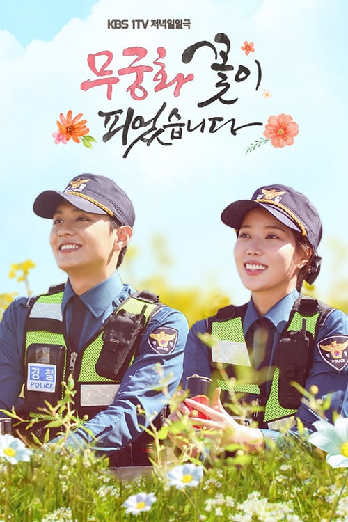 ดูหนังออนไลน์ฟรี Lovers in Bloom (2017) EP.1-16 จบ (ซับไทย)
