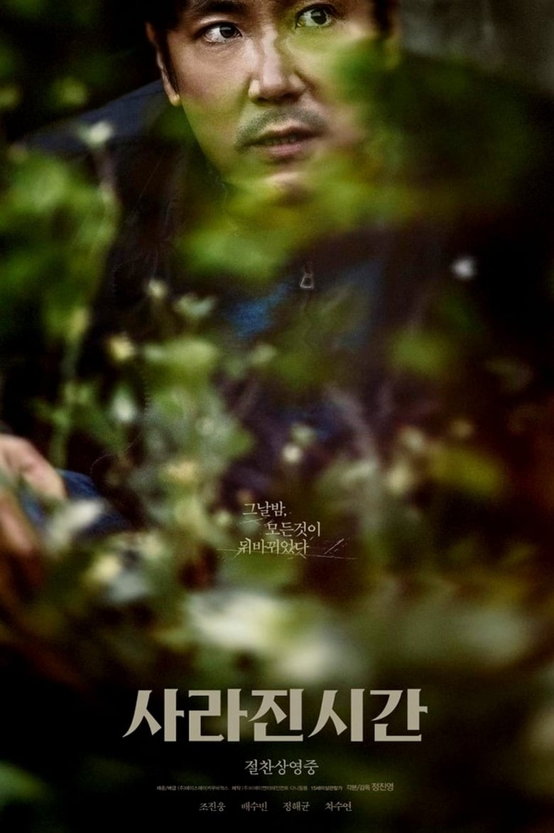 ดูหนังออนไลน์ฟรี Me and Me (2020)