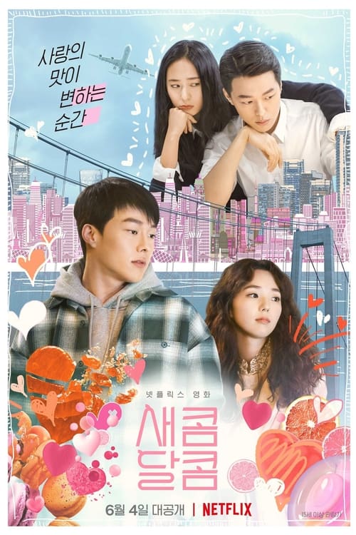 ดูหนังออนไลน์ฟรี [NETFLIX] Sweet and Sour (2021) รักหวานอมเปรี้ยว