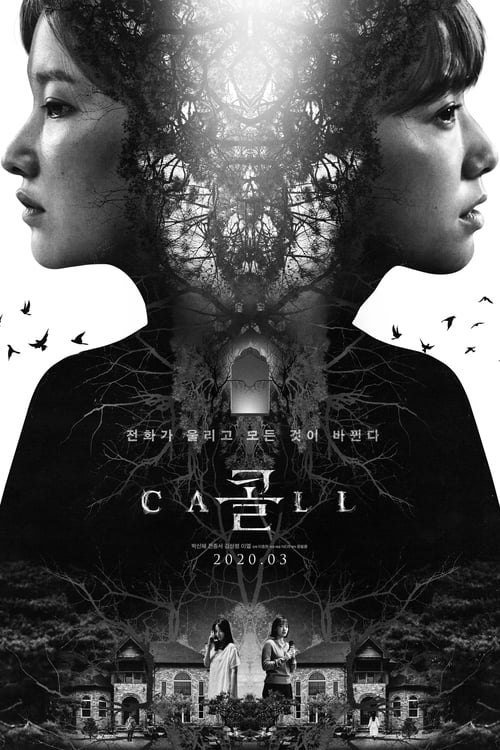 ดูหนังออนไลน์ [NETFLIX] The Call Call (2020) สายตรงต่ออดีต