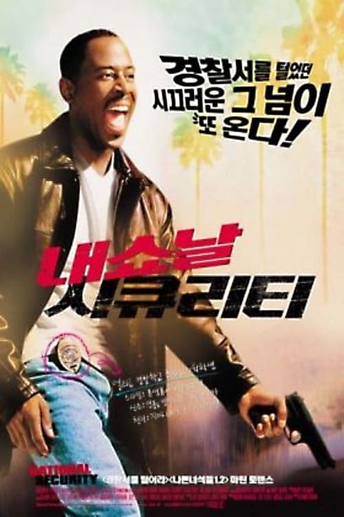 ดูหนังออนไลน์ฟรี National Security (2003) คู่แสบป่วนเมือง