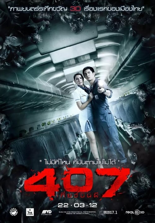 ดูหนังออนไลน์ฟรี [Netflix] Dark Flight (2012) 407 เที่ยวบินผี