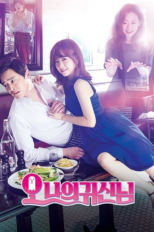 ดูหนังออนไลน์ฟรี Oh My Ghost (2015) รักนี้ผีขอป่วน ซีซั่น 1 ตอนที่ 1-16 จบ