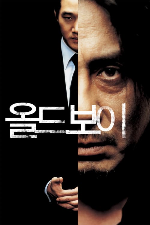 ดูหนังออนไลน์ฟรี Oldboy (2003) เคลียร์บัญชีแค้นจิตโหด