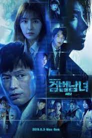 ดูหนังออนไลน์ฟรี Partners for Justice 2 (2019) ศพซ่อนปม ซีซั่น 2 (พากย์ไทย)