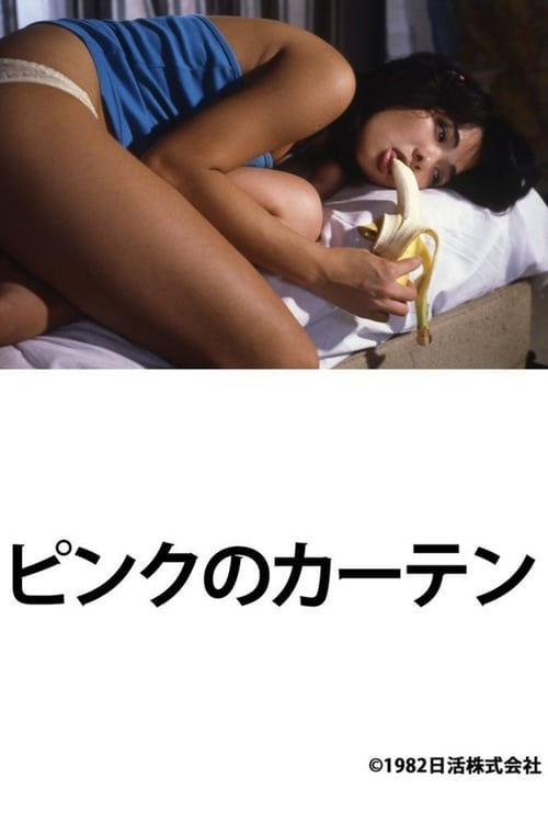 ดูหนังออนไลน์ฟรี Pink Curtain (1982)