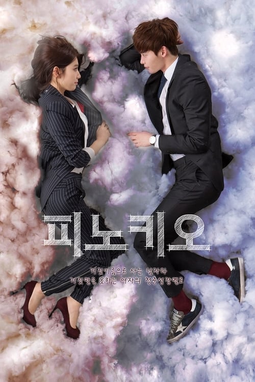 ดูหนังออนไลน์ฟรี Pinocchio (2014) พิน็อกคิโอ รักนี้หัวใจไม่โกหก ซีซั่น 1 ตอนที่ 1-20 จบ