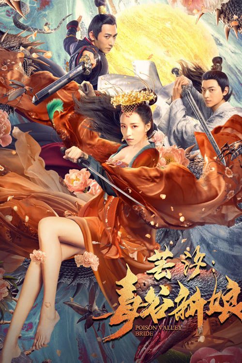 ดูหนังออนไลน์ฟรี Poison Valley Bride (2019) เจ้าสาวหุบเขามรณะ
