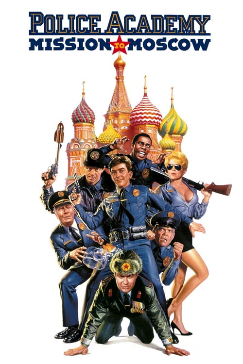 ดูหนังออนไลน์ฟรี Police Academy 7 (1994) โปลิศจิตไม่ว่าง ภาค 7