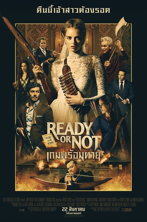 ดูหนังออนไลน์ฟรี Ready or Not (2019) เกมพร้อมตาย