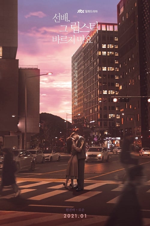 ดูหนังออนไลน์ฟรี She Would Never Know (2021) EP.1-16 จบ (ซับไทย)
