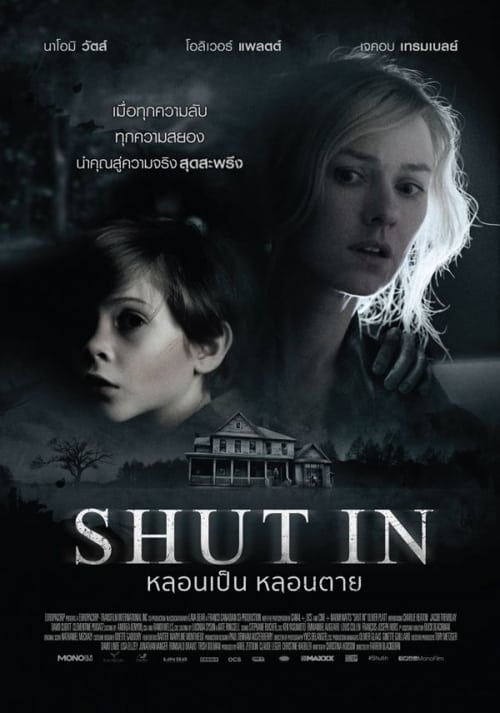 ดูหนังออนไลน์ฟรี Shut In (2016) หลอนเป็น หลอนตาย