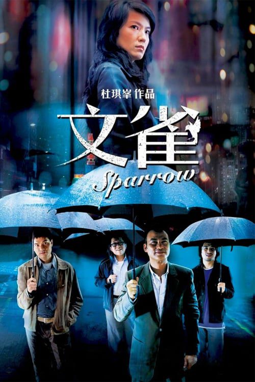 ดูหนังออนไลน์ฟรี Sparrow (2008) ล้วงหัวใจ วายร้ายนกกระจอก