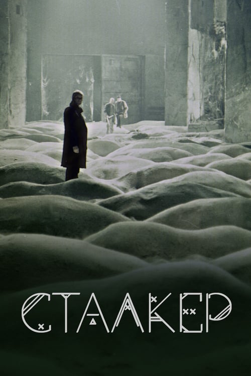 ดูหนังออนไลน์ฟรี Stalker (1979)