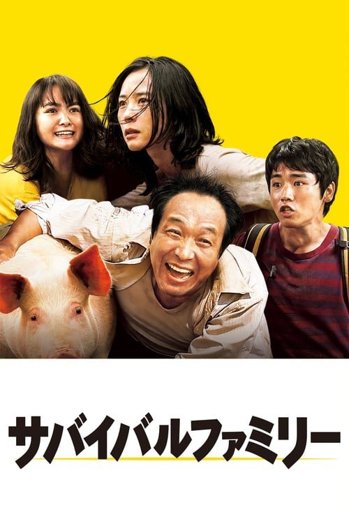 ดูหนังออนไลน์ฟรี Survival Family (2016)