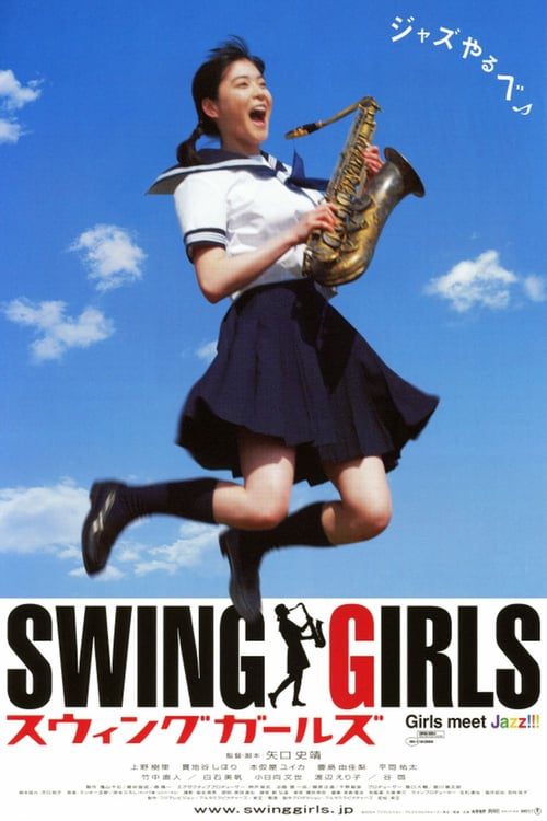 ดูหนังออนไลน์ฟรี Swing Girls (2004) สาวสวิง กลิ้งยกแก๊งค์