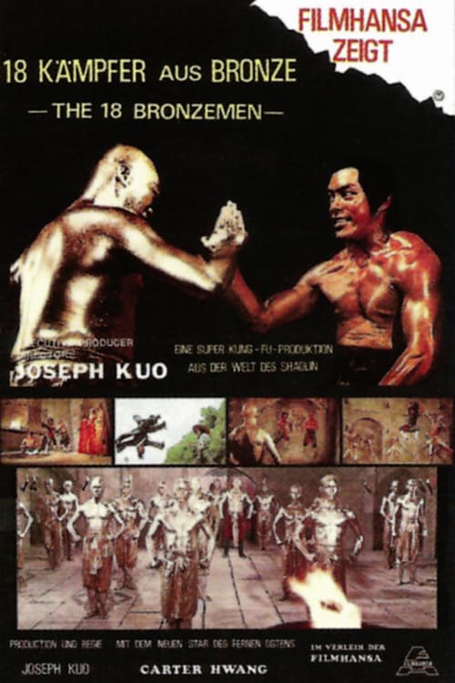 ดูหนังออนไลน์ฟรี The 18 Bronzemen (1976) 18 ยอดมนุษย์ทองคำ
