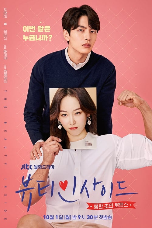 ดูหนังออนไลน์ The Beauty Inside (2018) ร่างใหม่หัวใจไม่เปลี่ยน EP.1-16 จบ (พากย์ไทย)