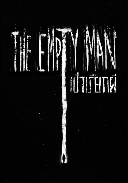 ดูหนังออนไลน์ฟรี The Empty Man (2020) เป่าเรียกผี