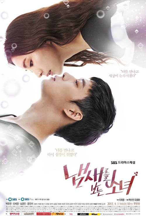 ดูหนังออนไลน์ฟรี The Girl Who Sees Smells (2015) สืบรักจากกลิ่น EP.1-16 จบ (ซับไทย)