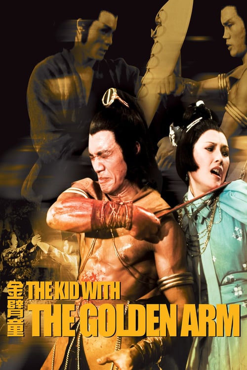 ดูหนังออนไลน์ฟรี The Kid With The Golden Arm (1979) จอมโหดมนุษย์แขนทองคำ