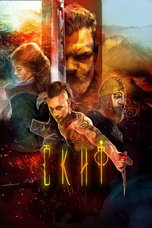 ดูหนังออนไลน์ฟรี The Last Warrior (2018)