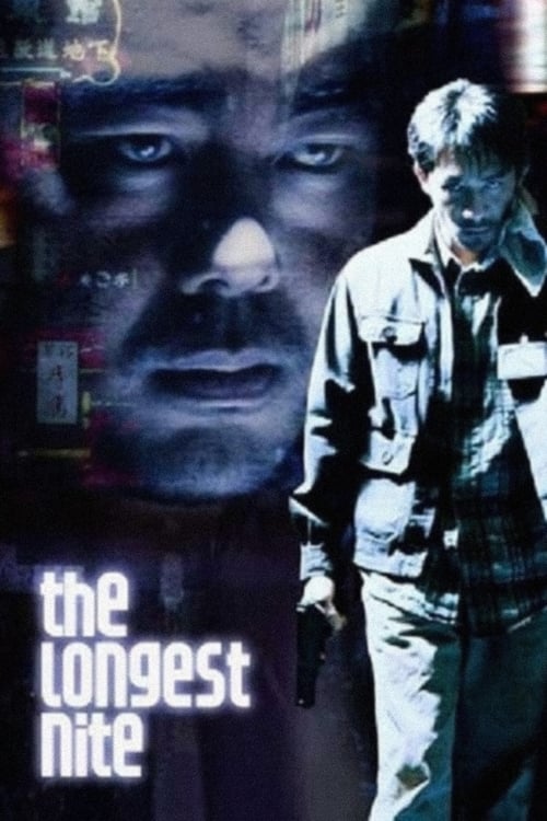 ดูหนังออนไลน์ฟรี The Longest Nite (1998) 1 บ้าระห่ำ 1 อำมหิต