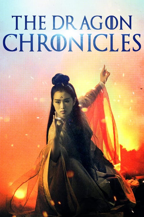 ดูหนังออนไลน์ฟรี The Maidens of Heavenly Mountains (1994) 8 เทพอสูรมังกรฟ้า