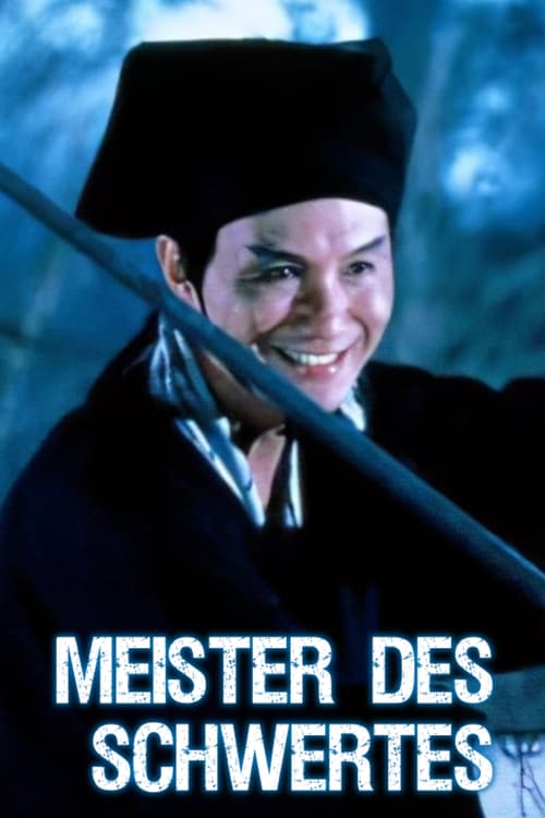 ดูหนังออนไลน์ฟรี The Swordsman 1 (1990) เดชคัมภีร์เทวดา ภาค 1