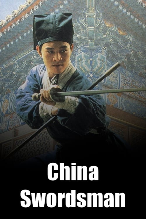 ดูหนังออนไลน์ฟรี The Swordsman 2 (1992) เดชคัมภีร์เทวดา ภาค 2 :ตงฟังปุ๊ป้าย