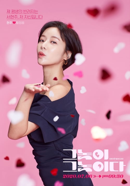 ดูหนังออนไลน์ฟรี To All The Guys Who Loved Me (2020) EP.1-32 จบ (ซับไทย)