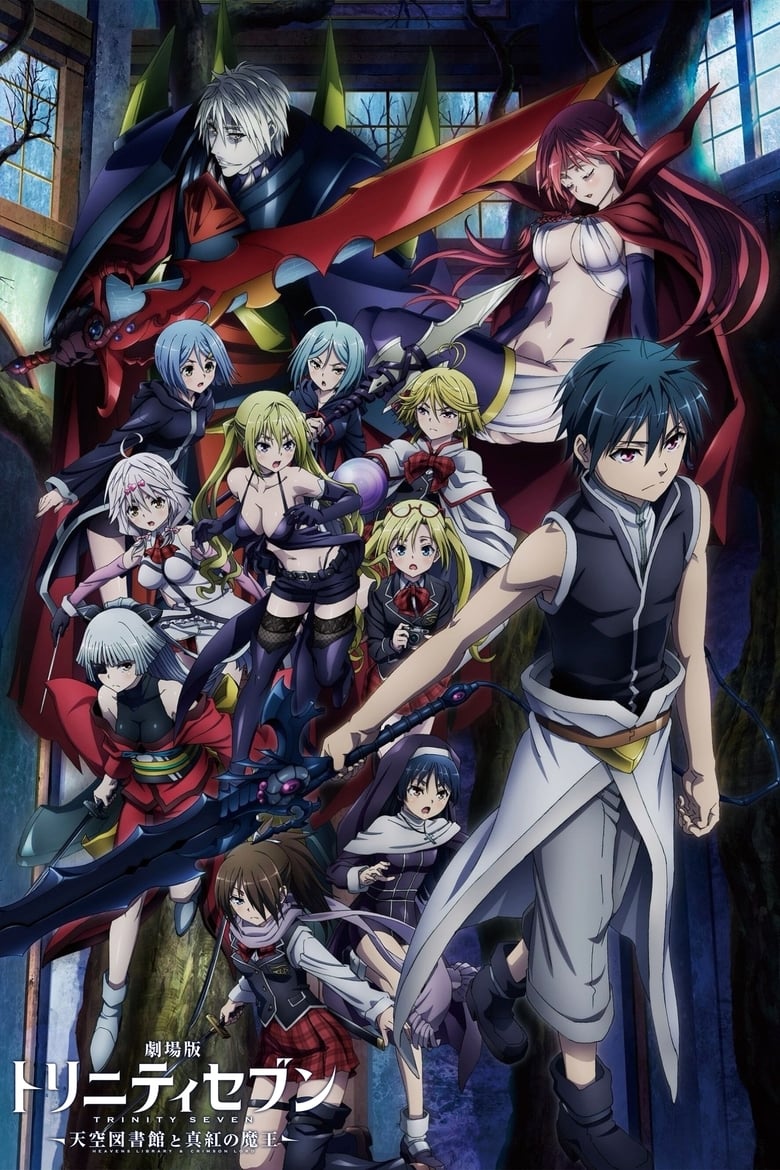 ดูหนังออนไลน์ฟรี Trinity Seven Movie 2 (2019)