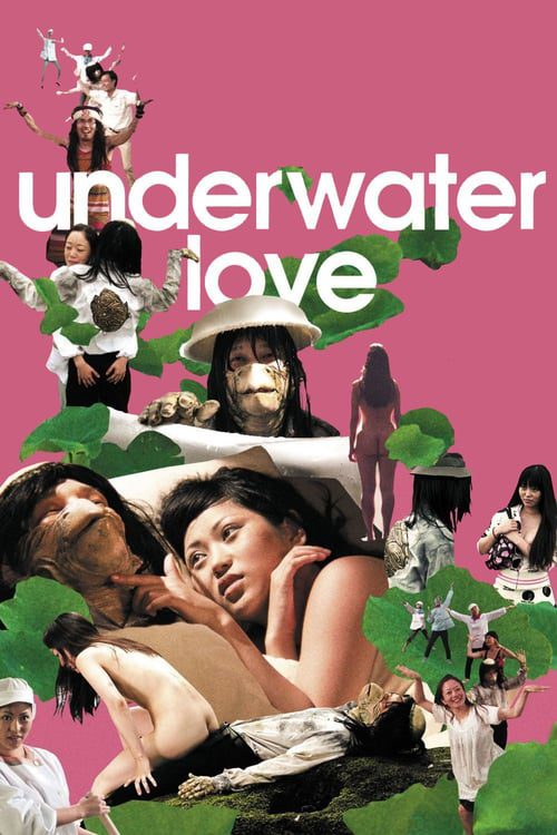 ดูหนังออนไลน์ฟรี Underwater Love (2011) รักใต้น้ำ