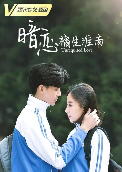 ดูหนังออนไลน์ฟรี Unrequited Love (2019) แอบรัก EP.1-24 (จบ)