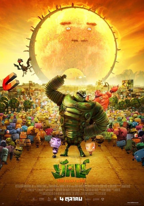 ดูหนังออนไลน์ฟรี Yak – The Giant King (2012) ยักษ์