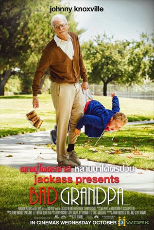 ดูหนังออนไลน์ฟรี Bad Grandpa (2013) คุณปู่โคตรซ่าส์ หลานบ้าโคตรป่วน