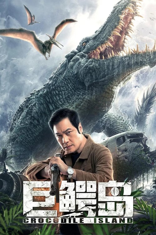 ดูหนังออนไลน์ฟรี Crocodile Island (2020) เกาะจระเข้ยักษ์