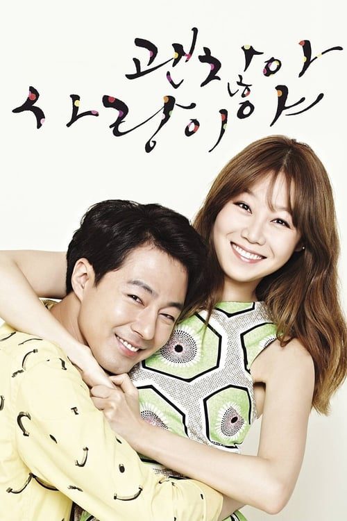 ดูหนังออนไลน์ฟรี It’s Okay That’s Love (2014) ถ้ารักกัน มันก็โอเค EP.1-24 จบ (พากย์ไทย)