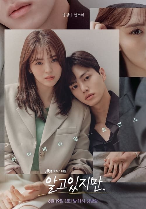 ดูหนังออนไลน์ฟรี Nevertheless 2021 รักนี้ห้ามไม่ได้ 2021 EP 1-10 จบ ซับไทย