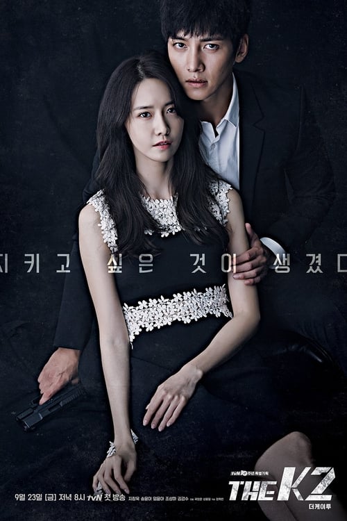 ดูหนังออนไลน์ฟรี The K2 (2016) รหัสลับบอดี้การ์ด EP.1-16 จบ (พากย์ไทย)