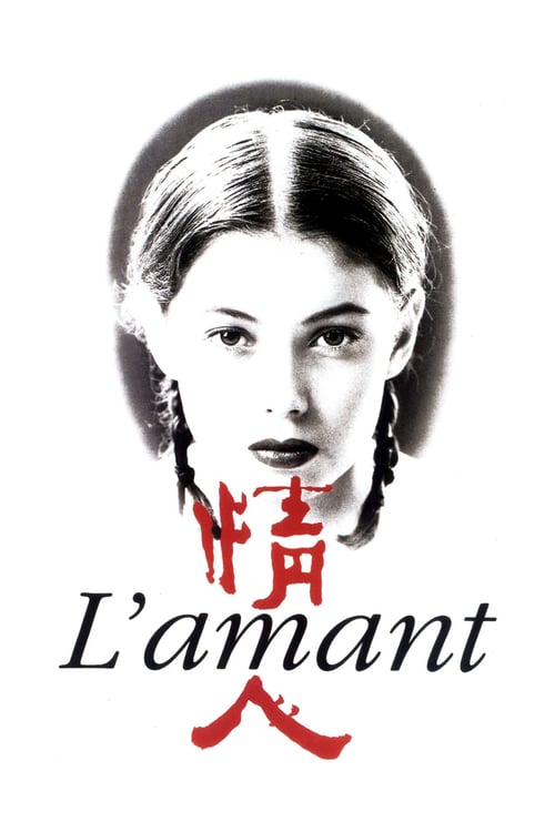 ดูหนังออนไลน์ฟรี The Lover (1992) กลัวทำไมถ้าใจเป็นของเธอ