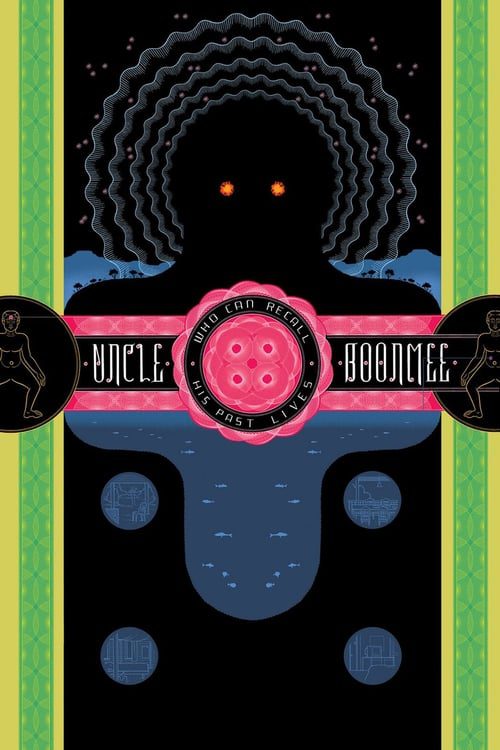 ดูหนังออนไลน์ฟรี Uncle Boonmee Who Can Recall His Past Lives (2010) ลุงบุญมีระลึกชาติ