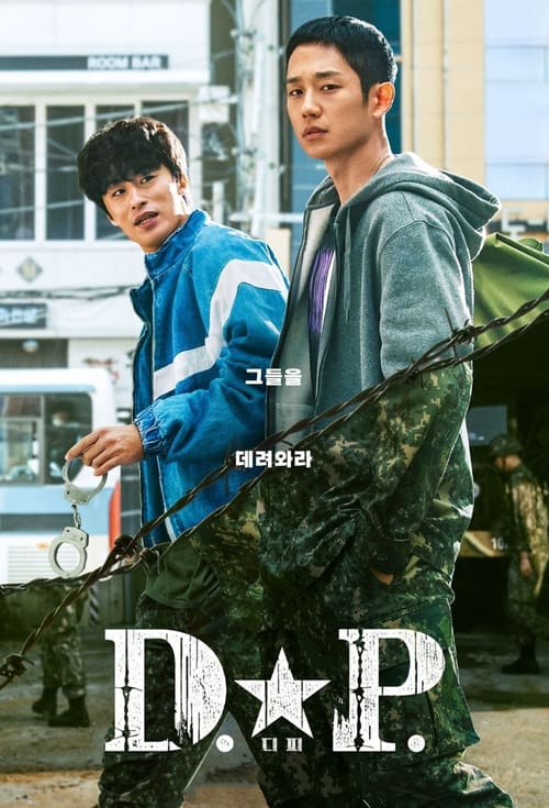 ดูหนังออนไลน์ฟรี D.P. Deserter Pursuit (2021) หน่วยล่าทหารหนีทัพ EP.1-6 จบ (พากย์ไทย)