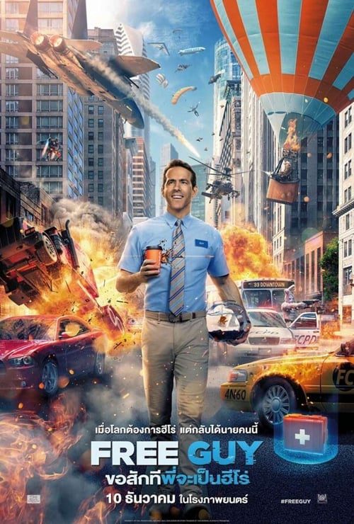 ดูหนังออนไลน์ฟรี Free Guy (2021) ขอสักทีพี่จะเป็นฮีโร่